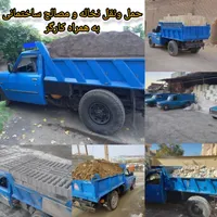 حمل ونقل شن، خاک باغچه،مصالح همراه با کارگر|خدمات حمل و نقل|فومن, |دیوار