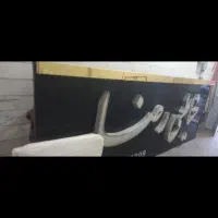 فروش تابلو کامپوزیت بزرگ