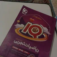 کتاب کمک درسی