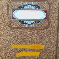 500متری-سپاه