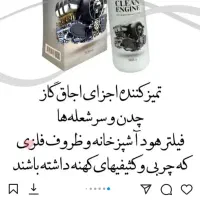 چربی زدا