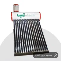 آبگرمکن خورشیدی