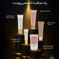پک مراقبت تخصصی پوست