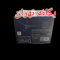 پنکه سقفی ۳ سه پره ۱۰۰ وات فلامینگو 3B60|پنکه و تصفیه‌کنندهٔ هوا|تهران, جیحون|دیوار