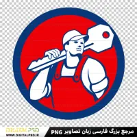 کلید سازی سیار و ثابت(شاه کلید)|خدمات پیشه و مهارت|یاسوج, |دیوار