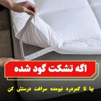 فروش پد تشک مورفیوس خواب راحت