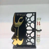 استندلیزری یاعلی هدیه عید غدیر