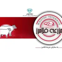 فروش ویژه قلوه گاه و دنبه بره درجه یک منجمد|خوردنی و آشامیدنی|قهدریجان, |دیوار