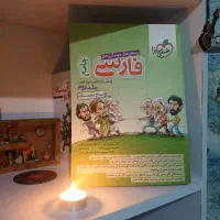 کتاب کنکور،خیلی سبز و مشاوران|کتاب و مجله آموزشی|اسلامشهر, مسکن مهر اسلاشهر (شهرک امام خمینی)|دیوار