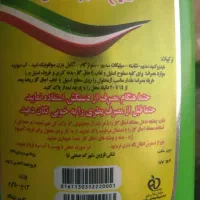 گاز پاک کن معجزه|مواد شوینده و دستمال کاغذی|کرمان, |دیوار