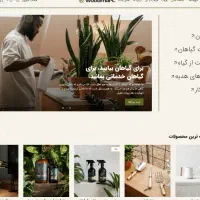 طراحی سایت پشتیبانی سایت سئو تضمینی(قیمت نوشتم)