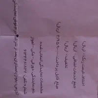 حواله کویک GXL