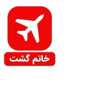 تور ویژه کیش