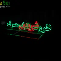 تعمیر تابلو برجسته|خدمات پیشه و مهارت|مریوان, |دیوار