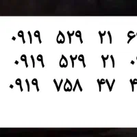سیم کارت همراه اول