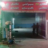 خدمات خودرویی گاراژ دارا حاشیه کوشش نقاشی و سرامیک|اجارهٔ مغازه و غرفه|مشهد, کوی پلیس|دیوار