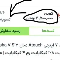 تبلت atuoch ۲ سیم کارت خور ۱۲۸ حافظه|تبلت|تهران, مخصوص|دیوار