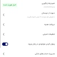 کارت هدیه 10 میلی طلا هدیه میده حیفه بزنید|کارت هدیه و تخفیف|ری, بیبی شهر بانو|دیوار