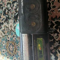 رادیو ظبط سالم