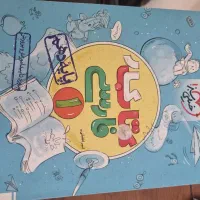 کتاب فارسی دهم