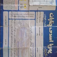 پراید صبا مدل ۸۴|خودرو سواری و وانت|چناران, |دیوار