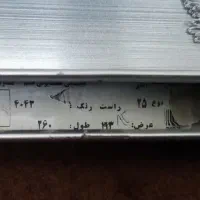 کرکره فلزی