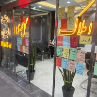 ۱۷۰متر/دوطبقه دربستی/تاپ لوکیشن