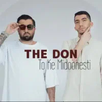 بلیط کنسرت ددان