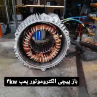 تعمیرات پمپ آب و تصفیه آب نوشهر و چالوس|خدمات پیشه و مهارت|نوشهر, |دیوار