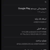 فروش a16 درحد نو|موبایل|پرند, فاز ۴|دیوار