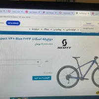 دوچرخه اسکات سوئیسی 82 من میدم ۶۲ سایز۲۷/۵