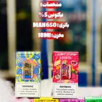 ویپ ، پاد ،سالت ، جویس ، لوازم یدکی|زیورآلات و اکسسوری|گنبد کاووس, |دیوار