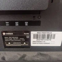 ۷۵ اینچ اسنوا پنل شکسته