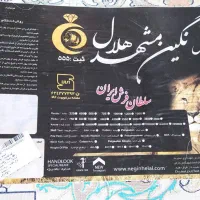 دو تخته فرش ۱۲متری|فرش|تربت‌حیدریه, بالا ولایت|دیوار