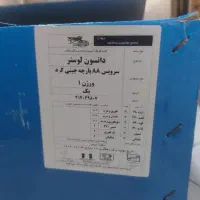 چینی مقصود ۸۸ پارچه آکبند داتسون لوستر درجه یک