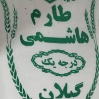 فروش برنج ایرانی