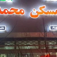 فروش-زمین-خارج-از-محدوده