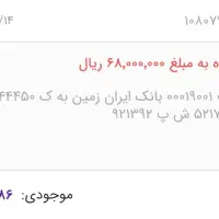 فروش تشک طبی مخصوص بیماران دارای زخم بسترودیابتی|پزشکی|گرگان, |دیوار