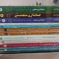 کتب سازمان حسابرسی