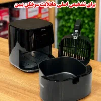 سرخ کن فیلیپس ۹۲۷۰ اصل واورجینال
