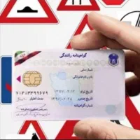 گواهینامه