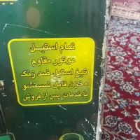 سبزی خرد کن ،کات ریز|خردکن، آسیاب، غذاساز|تهران, شهرک ولیعصر جنوبی|دیوار