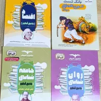 کتاب تستی رشته انسانی