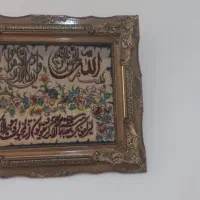 تابلو فرش دستباف|تابلو فرش|باسمنج, |دیوار