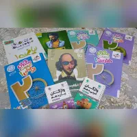 کتاب درسی پایه دهم رشته های ریاضی و تجربی و انسانی