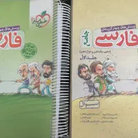 فارسی کنکور