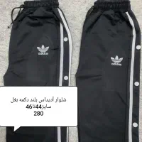 شلوار آدیداس دگمه بغل