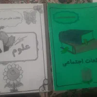جزوه پایه چهارم
