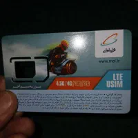 فروش سیم کارت