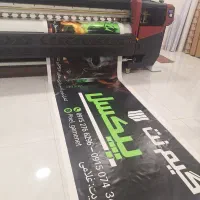 بنر فوری|خدمات رایانه‌ای و موبایل|چناران, |دیوار